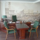 Инвестиционная компания